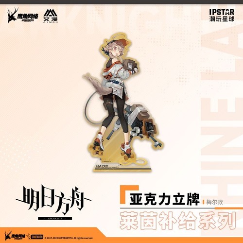 Official Arknights Operator Angelina Stand Display Model Plate Toy Cosplay Gift - Picture 12 of 12