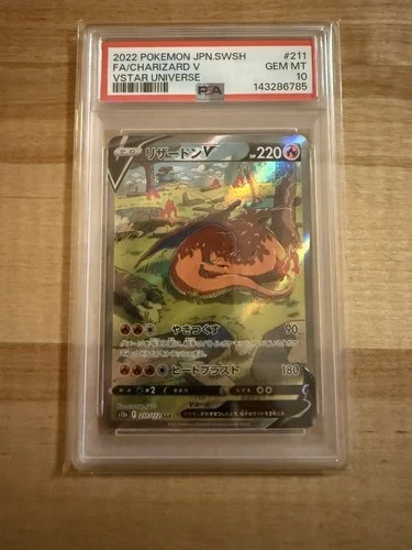 PSA 10 Charizard V SAR 211/172 Pokemon VSTAR Universe s12a Japanese GEM MINT