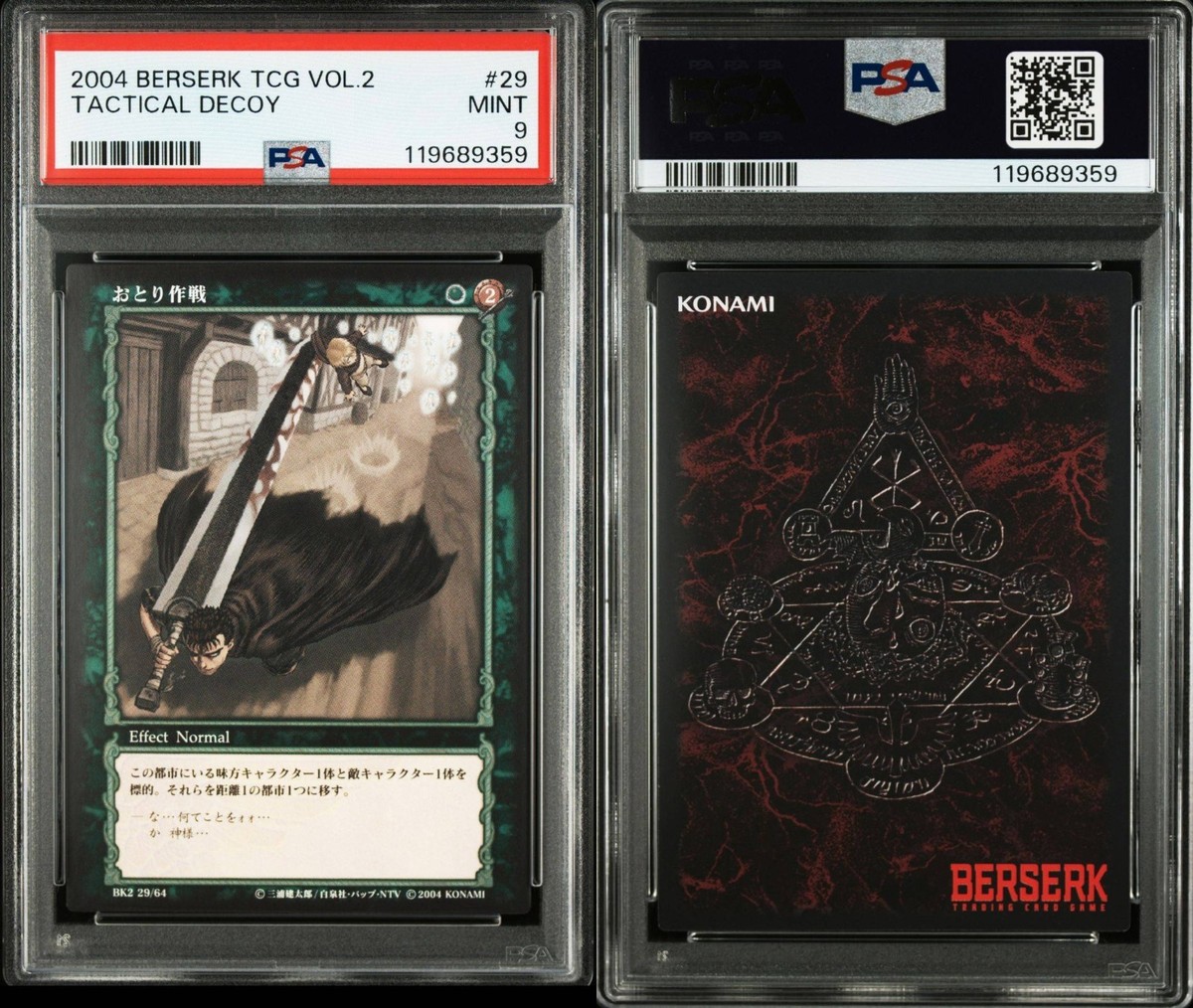 PSA9 2004 BERSERK TRADING CARD GAME VOL.2 #29 GUTS TACTICAL DECOY