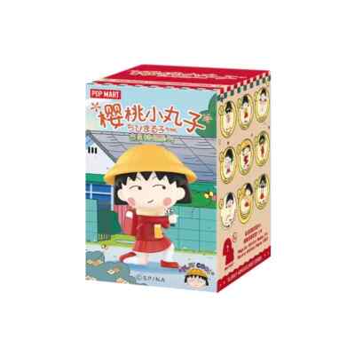Summertime Sadness - POP MART Chibi Maruko-chan Naughty and Cute