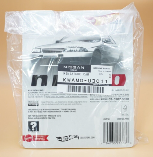 Hot Wheels 2024 Skyline R32 Nismo Stune ZAMAC Nismo Festival Exclusive NEW - Picture 9 of 11