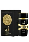 Lattafa Asad Eau De Parfum for Unisex 100ml - FREE SHIPPING WORLDWIDE