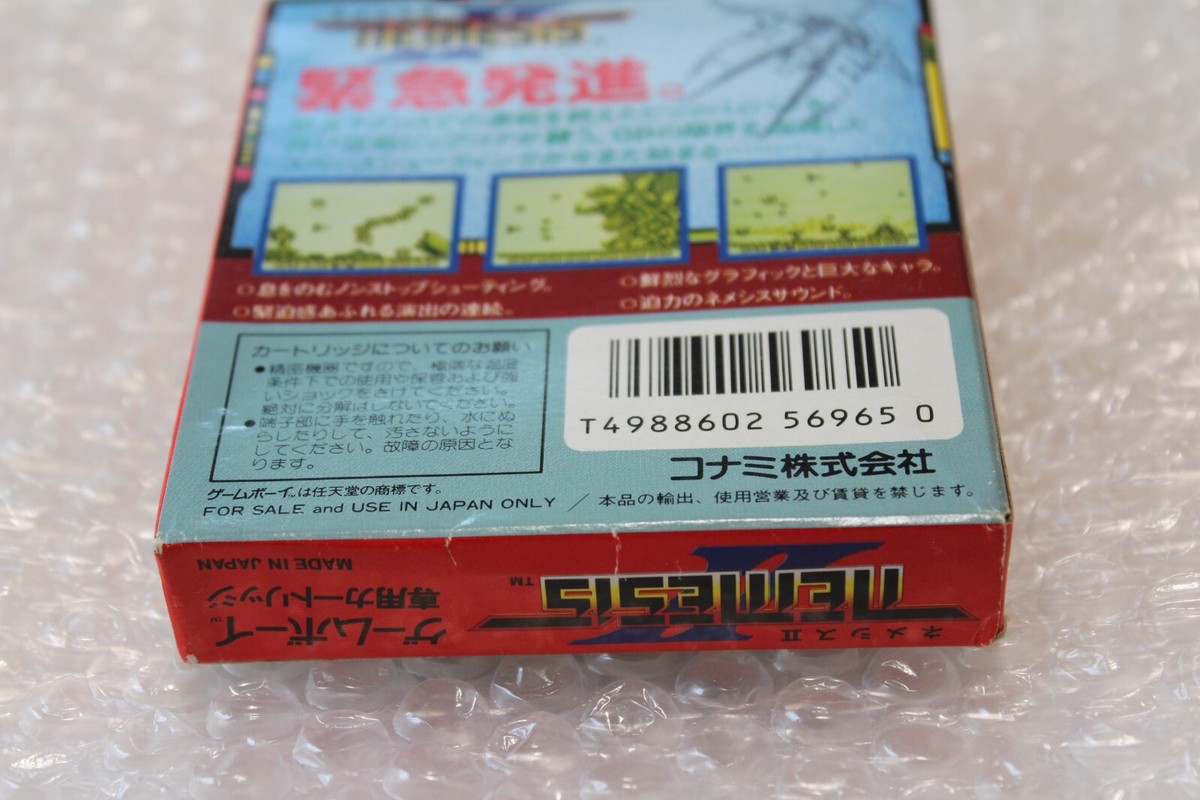 NTSC-J GB GameBoy NEMESIS II Gradius 2 box w/manual Japanese NTSC-J GB GameBoy NEMESIS II Gradius 2 box w/manual Japanese