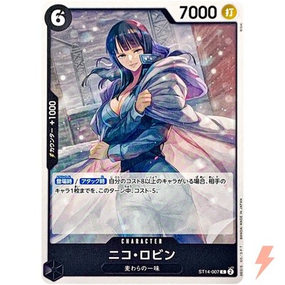 Nico Robin ST14-007 C Start Deck (3D2Y) - ONE PIECE Kartenspiel Japanisch