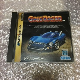 Sega Saturn Soft 8-Bottle Set