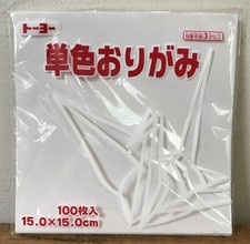 Toyo Origami Paper Single Color - White - 15cm, 100 Sheets S-4324 Crane Folding