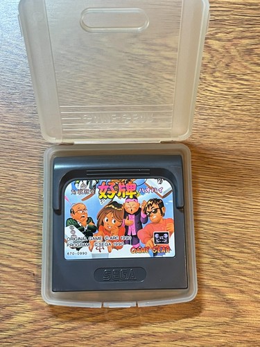 GAME GEAR - HAOPAI MAHJONG -- SEGA GameGear JAPAN JP - Bild 2 von 2