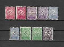 SAUDI ARABIA/HEJAZ & NEJD 1930 SG 305/309 + 305a/308a MINT