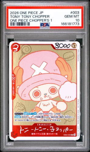 2026 ONE PIECE JAPANESE PROMOS ONE PIECE CHOPPER'S 1 TONY TONY CHOPPER PSA 10