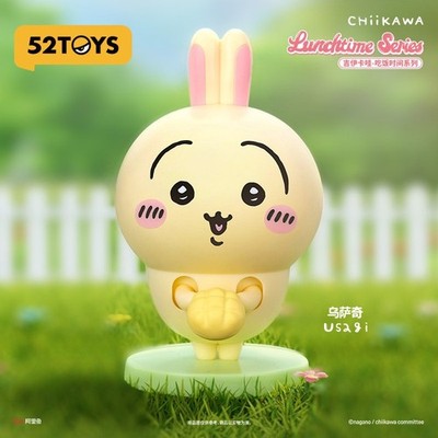 52Toys Chiikawa Lunchtime Series Blind Box Confirmed Figure Toy