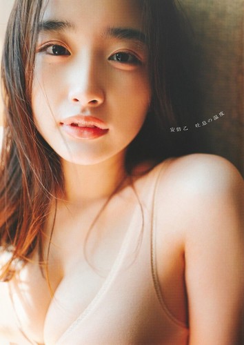 Oto Abe 1st Photo Gravure Idol Model Actress Japanese Book