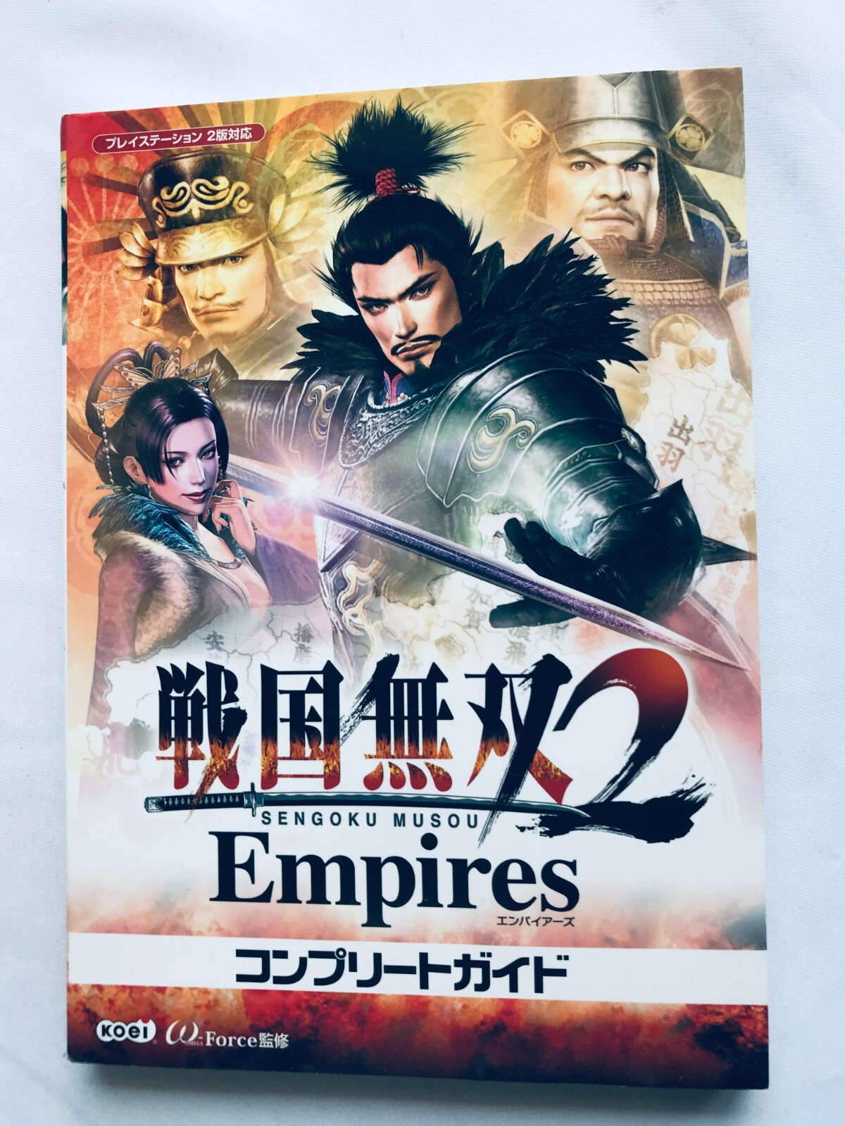 Samurai Warriors Sengoku Musou 2 Empires Guide Complet PS2 Strategy Book 1ère Ed