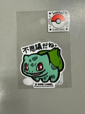 POKEMON x B-Side Label Sticker - UV + Water Resistant - Bulbasaur #1