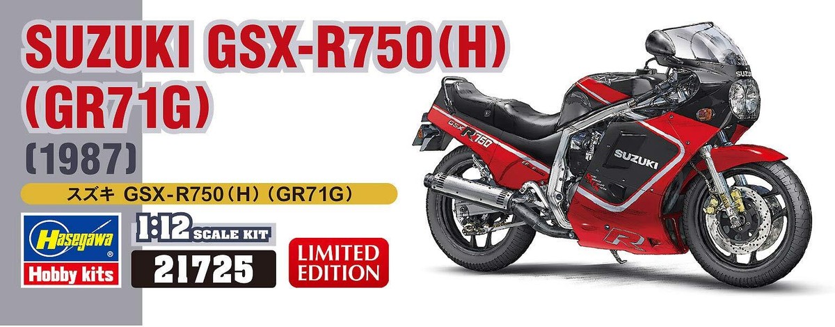 ハセガワリミテッドモデルSUZUKI GSX-R750(H)未開封 Suzuki Gsx-r750 H Gr71g 1:12 Plastic Model Kit HASEGAWA | eBay