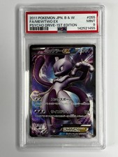 Mewtwo EX [1st Edition] #55 Prices | Pokemon Japanese Psycho Drive