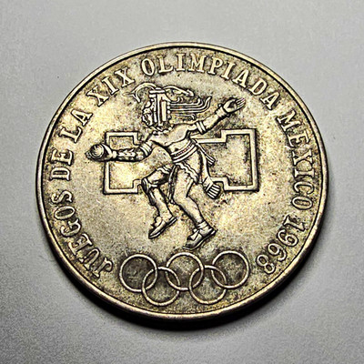 Mexico 25 Pesos 1968 Juegos de la XIX Olimpiada Silver Coin 0.720 KM#479