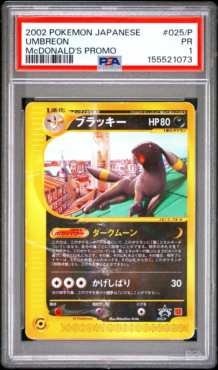 Umbreon Pokémon TCG Professional Sports Authenticator (PSA