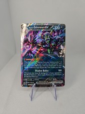 Marnie's Grimmsnarl ex 136/182 Sv10: Destined Rivals Pokemon TCG