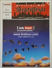 China Shanghai City Map in English and Chinese Brand New Condition!