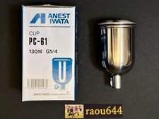 ANEST IWATA PC-61 130ml G1/4 Gravity Feed Side Cup for Wider1 Kiwami1 LPH-50