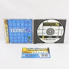 Sega Saturn TETRIS S Spine * ss