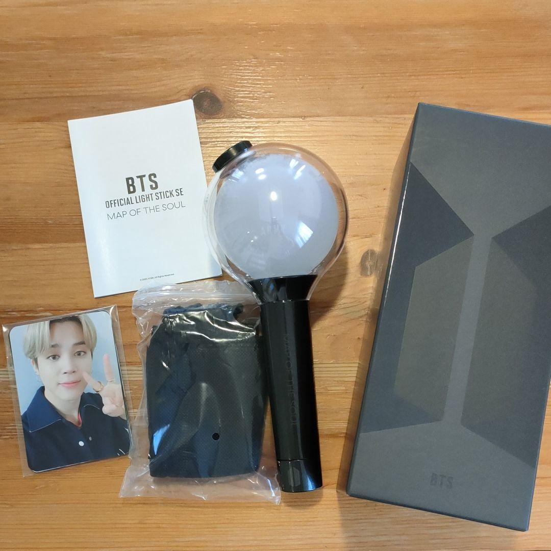 JOJOJOSDA BTS Army Bomb Lightstick Ver 4 (SE) Map of The Soul 7 Special  Edition, Connect Mobile APP to Adjust The Customize Color(Includes 7 Cards)