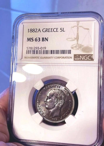 GREECE- 5 lepta 1882 MS63 NGC Amazing Lustre !!!