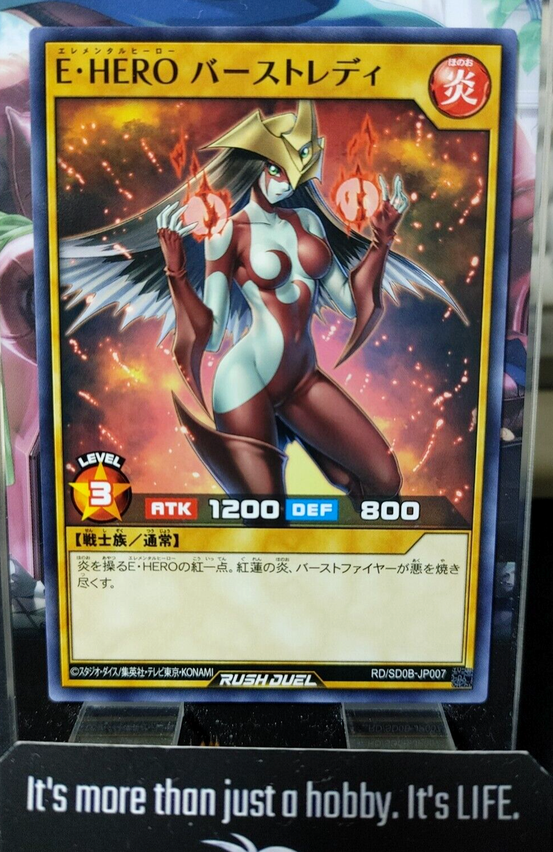 Yugioh RD/SD0B-JP007 Elemental HERO Burstinatrix Rush Duel JAPAN