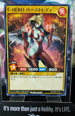Yugioh RD/SD0B-JP007 Elemental HERO Burstinatrix Rush Duel JAPAN