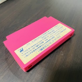 Takahashi Meijin no Boukenjima 2 Adventure Island Hudson 1991 Nintendo Famicom