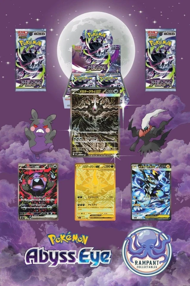 ABYSS EYE RELEASE!!! | Booster Box Rips All Night