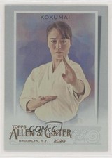 2020 Topps Allen & Ginter's Hot Box Silver Portrait Sakura Kokumai #201 2ra
