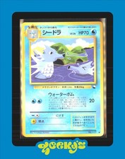 Seadra No.117 Vending Series 3 Old back Vintage Glossy Pokemon Card Japanese