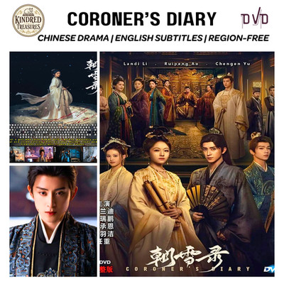 Coroner's Diary (2025) DVD Chinese Drama Series [English Subtitles] All Region