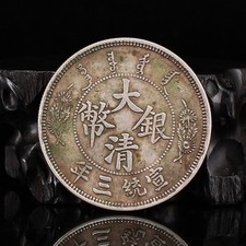 未经认证银1914 年中国硬币| eBay