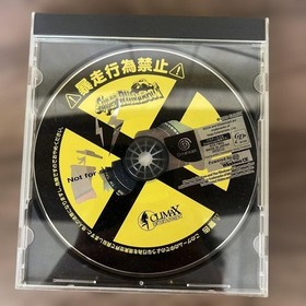 Rare Dreamcast Software Trial Version Novelty 5-Piece Set