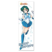 Sailor Moon Sailor Mercury Body Pillow Sailor Moon Sailor Mercury Body Pillow