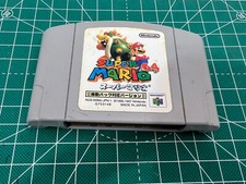 Super Mario 64 Shindou Version (Nintendo 64, 1997) Japanese Edition Good A0