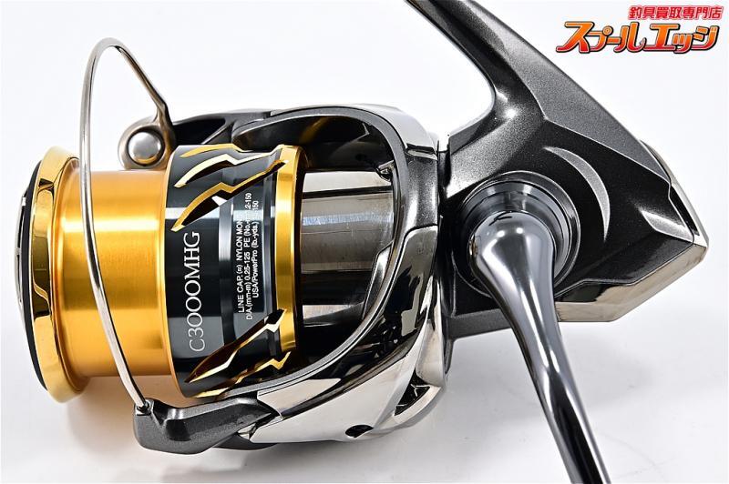 Shimano 20 Twin Power 3000MHG Fishing Spinning Reel near Shimano 20 Twin Power 3000MHG Fishing Spinning Reel near