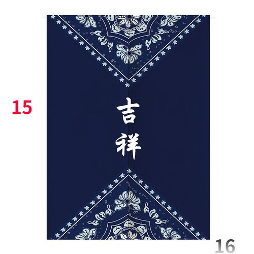 Chinese Door Curtains Noren Doorway Partition Cotton Linen Blend Room Divider - Foto 16 di 21