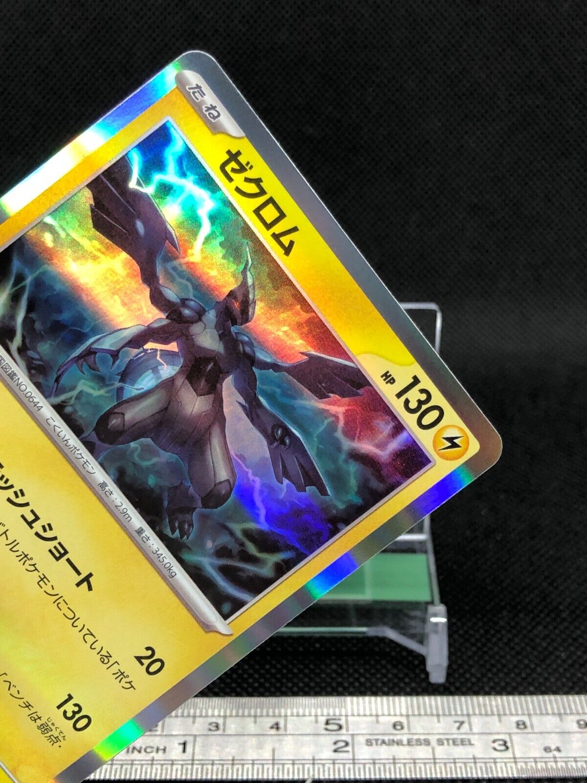 Pokemon TCG (Japanese) - Zekrom EX Full Art Holo Card 009/018 - NM –  Pfaltzcraftsmore