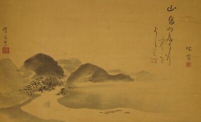 Paysage rouleau dimage japonais peinture kakemono collection roll-up painting art Japon 4738