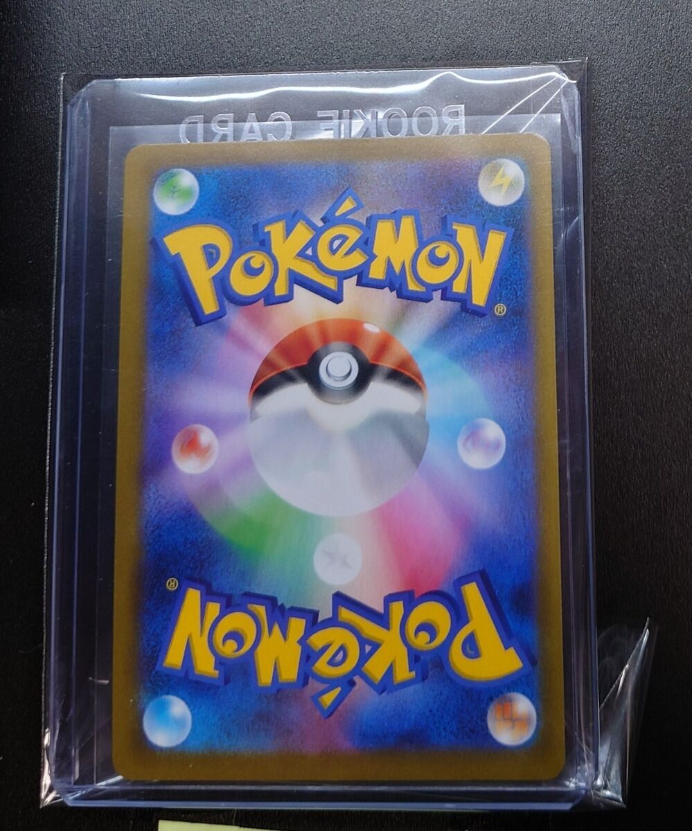 New Morpeko V, Raikou V from 'Start Deck 100' 