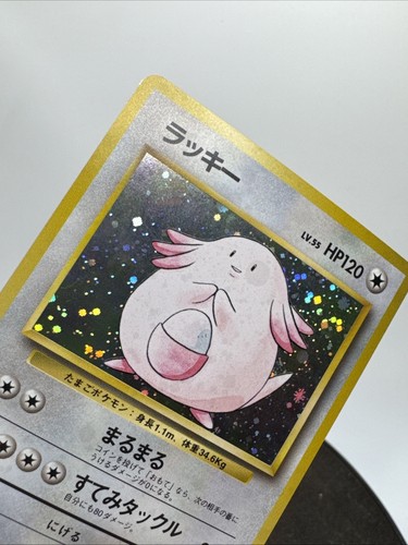 Pokemon - Japanese - Chansey Holo - No. 113 - Base Set - Rare Card - Picture 11 of 24