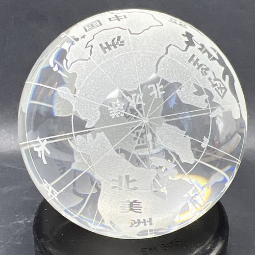 New Frosted Glass World Globe Paperweight Chinese 3” Tall - Picture 4 of 7