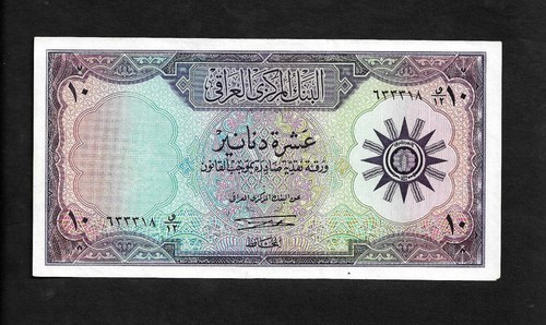 Ira p-55, AU-UNC, 10 Dinars, 1959, scarce signature type