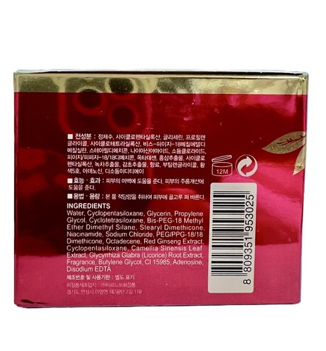 My Gold Korea Crema Ginseng Rosso Acqua Rughe, Antietà e Sbiancante 50ml - Foto 3 di 10