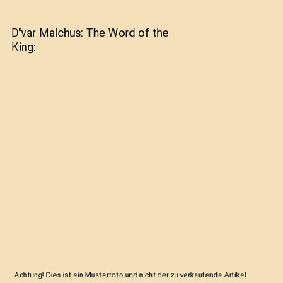 D'var Malchus: The Word of the King, D.J. Granovetter