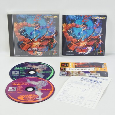PS1 STRIDER HIRYU 1 und 2 Spine Playstation für JP System 2382 p1