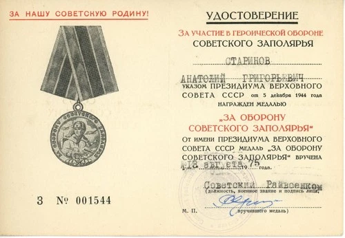 Original WW2 USSR Soviet Defense Polar Regions military medal document Crimea